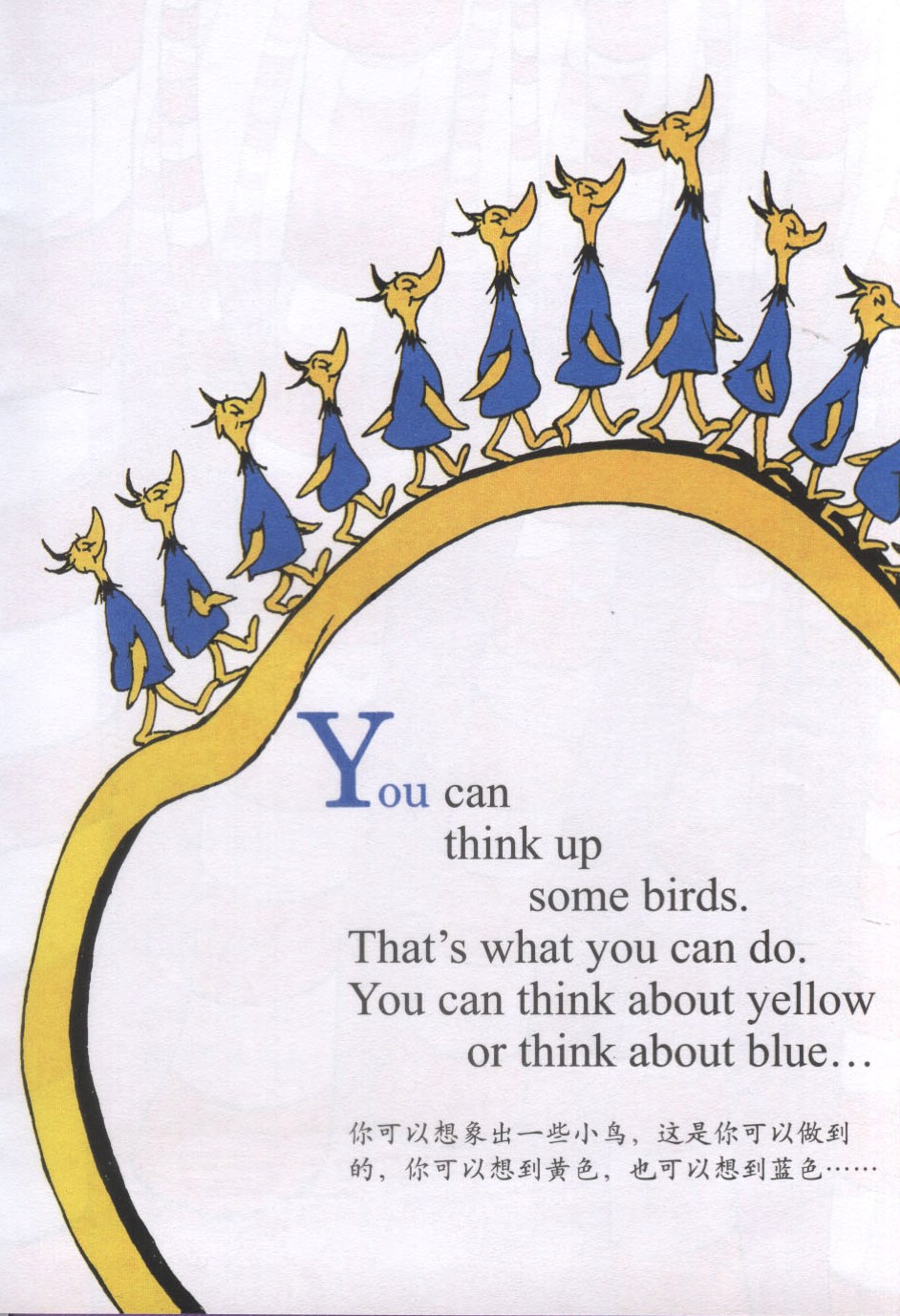 The Thinks You Can Think (10),绘本,绘本故事,绘本阅读,故事书,童书,图画书,课外阅读